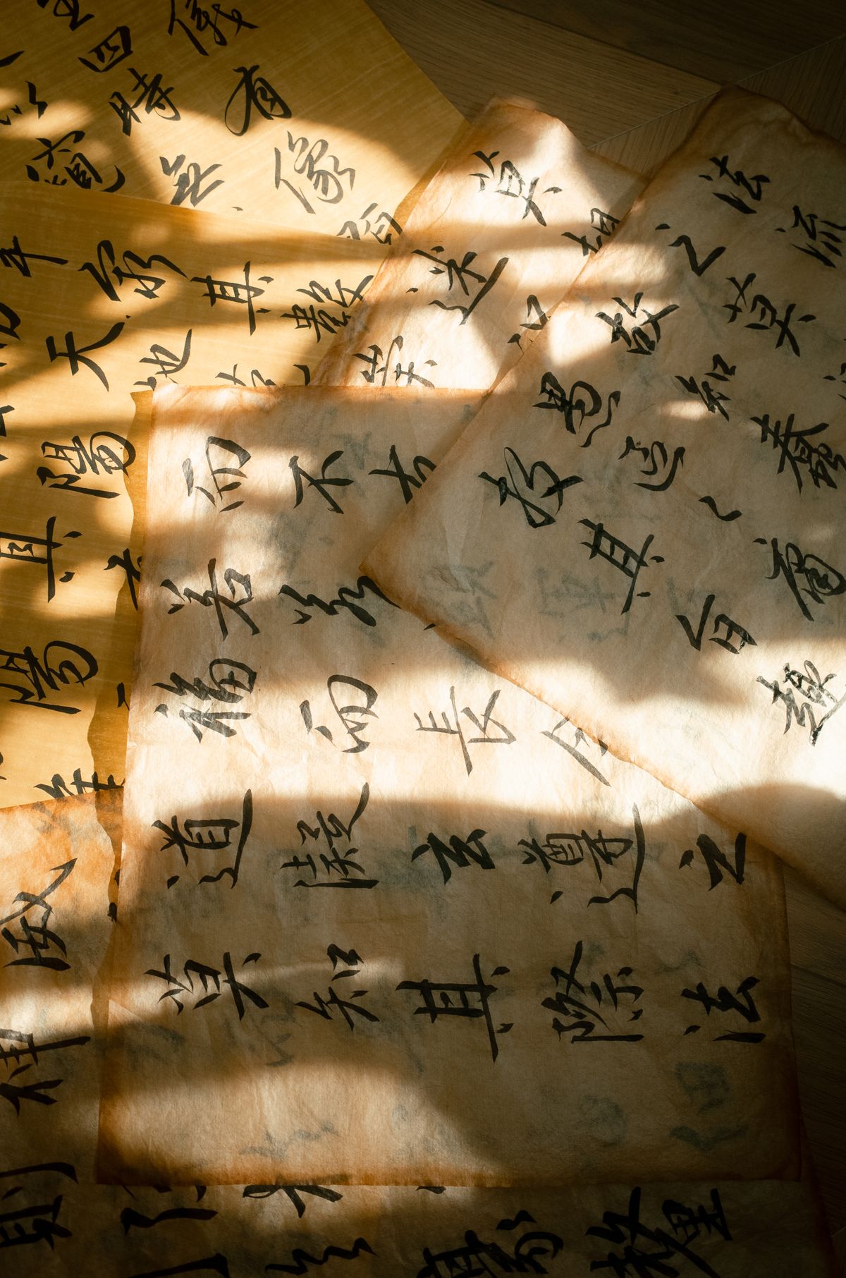 国潮书法字体图腾